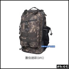 馬蓋先 Magforce 城市獵人戰術背包，雙肩背包登山背包勤務背包行軍背包電腦包，黑色、數位迷彩, ACU 數位迷彩, 1個