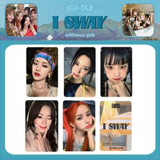 臺灣發貨-(G)I-DLE《 I SWAY》倖運卡 EL SW特典 隨機卡 倖運卡 明信片, 款式2