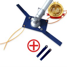 도깨비쌍칼 1세트 (몸통1개+칼날2개+서비스칼날2개) 예초기칼날 국산제품 안전날 잡초제거 벌초 풀베기