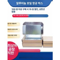 XPS 압출보드 난연 5cm 단열재 스티로폼 고밀도, 1개, 기본 색상