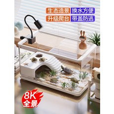 블랙아이크랩키우기 게키우기 도둑게 화이트 소 기본옵션, 소형 크림색 - 기본 일광욕대 세트, 1개, 2000ml