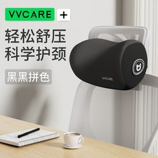 게이밍 의자 목 받침대 컴퓨터의자 머리 받침 안락 사무실 목베개 헤드레스트 독서실, 블랙 목 쿠션