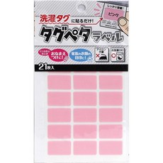 클로버 Clover 세탁 태그에 붙이는 것만 태그 페타 라벨 핑크 71-704 약 20mm×12mm, 1개, 상세페이지 참조