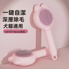 VANLUEE 兔子梳毛器 去浮毛宠物梳 小动物毛发护理, 1個, 去浮毛(1744)