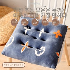 좌석 쿠션 의자 하단 쿠션 대학생 우유 벨벳 패딩 벤치 교사 의자 플러시 벤치 사무실 쿠션, 봉제-영국 패션, 1개