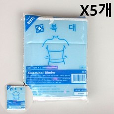 통기성좋은밴드 수술후 산후 조리용 복부 압박 밴드 5개입 대용량 하늘색 허리 보호대 프리사이즈 세트