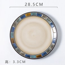 窯變釉下彩陶瓷牛排盤 11吋復古餐盤, 藍格子, 1個