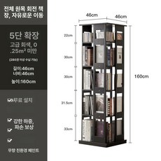 플로라323 회전책장 회전형 원형 책꽂이 책장, 1단, 어드밴스드 그레이 5단