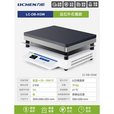 산업용 핫플레이트 pcb 가열기 열전도 공업용 플레이트 인덕션 열판 가열판 예열 수리