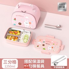 食品級316不鏽鋼兒童飯盒 保溫便當盒 學生飯盒 幼稚園分隔便當盒 餐盤 午餐盒, 小兔-三格+加高袋, 1個