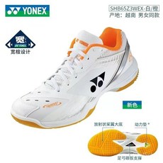 臺灣出貨【運動休閒】新品羽球鞋65男女衕款z3透氣奈磨比賽訓練鞋附發票