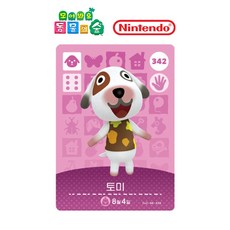 [정품] 아미보 카드 4탄 342 토미 닌텐도 스위치 동물의숲 모동숲 동숲 한글, 기본