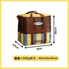 被子收納袋衣服整理袋衣物打包袋子裝棉被子專用搬家超大容量加厚 副廠商品, 1個, 藍黃棕粗條紋衣物收納袋