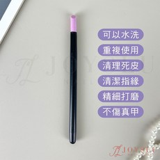 石英筆 清潔指甲邊緣 死皮推 美甲用品 D-5, 1個, 保養_石英筆