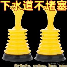 馬桶吸把組 真空馬通吸 水管疏通神器 馬桶堵塞 排水孔阻塞器 廚房厠所水槽水池堵塞皮搋子浴缸地漏水拔子皮吸, B廠家直銷/下水道不堵/吸力強勁/疏通神,升級品質：輕鬆疏通【1個裝】吸力強勁