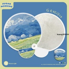 摺疊扇 梵高綠玫瑰油畫迷你折疊隨身攜帶扇子反光板夏天小巧便攜團扇折扇, 1個