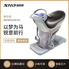 실내 승마 말타기 승마운동기구 운동 승마기 승마기구 실내승마 밸런스 전동 홈트 장비 전신, D.그레이 럭셔리 150kg-2, SND-M1