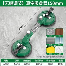 真空吸盤 150mm 臺面拉緊器 玻璃吸盤 調平器, 【無縫調節適用于各種光滑平面拼縫拉緊調節,【150mm】鋁合金真空吸盤1個贈三件套