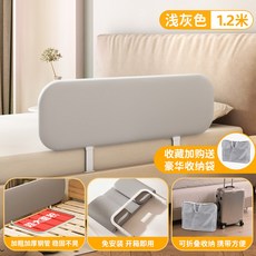 부부 노인 아이 침대가드 패브릭 안전바 휴대용 난간 안전가드 기상, 순그레이 1.2m 접이식+핸드백 1