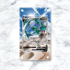 烈空座V擴散式卡磚 - PTCG卡牌異圖收藏保護, 1個, 經典磁吸磚,不含卡片