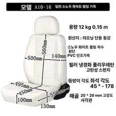 접이식 좌석 포크레인 의자 교체용 트렉터 중장비 굴삭기 쿠션 트럭 지게차, 얀마 30