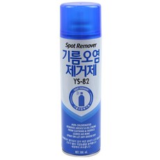 (몽땅컴퍼니 당구재료) 기름오염 제거제 _ 당구장 용품 재료