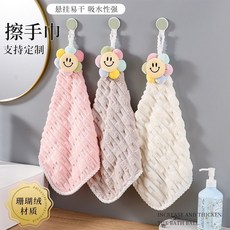 卡通擦手巾 可掛式加厚吸水速乾擦手毛巾 廚房衛生間擦手巾, 牛奶白+櫻花粉（2條裝）,35*35cm, 1個