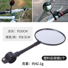 電動車後視鏡, 1個, 塑料-通用 反光鏡*1 約42.1g, 珊瑚粉 售後無憂