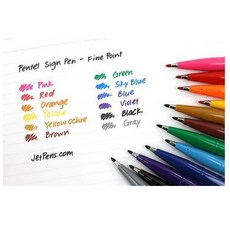 飛龍Pentel SES15C 彩繪毛筆 柔繪筆6色/12色套裝組, 1個, SES15C-6T 柔繪筆6色組