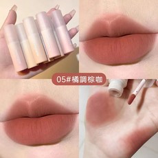 kobeleen 甜吻唇泥 霧面絲絨唇釉, 1個, kobeleen小奶泥#05橘調棕咖, 小奶泥05橘調棕咖