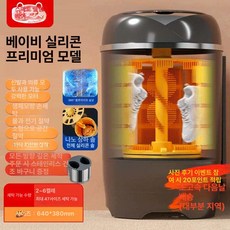 신발 운동화 세탁기 반자동 속옷 기숙사 슈즈 가정용, 실리콘 전면 벽 브러시 1단계모터 세탁 B, 기본 모델명/품번
