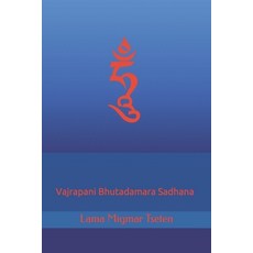 Vajrapani Bhutadamara Sadhana Paperback, Independently Published