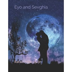 Eyo and Sevghia Paperback, Independently Published, English, 9798554686818