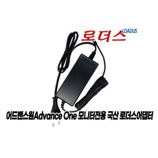 어드밴스원Advance one LED모니터전용 M120300W831 /DC-816-1203000 호환 12V 3A 3000mA 국산어댑터(파워코드포함), 어드밴스원Advance one LED모니터전용 M120