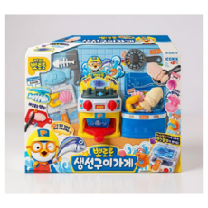 뽀로로 생선 구이 가게 뽀롱뽀롱 뽀로로 생선 구이 가게 Pororo Grilled Fish Shop
