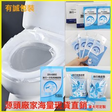 一次性馬桶墊無紡布馬桶套PE馬桶膜簡易馬桶墊圈家用旅行酒店用品, 1個, PE透明膜