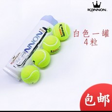 【臺灣出貨】網球耐打訓練球罐裝P4專業比賽球桶裝一件包郵 亞馬遜包郵-奢尚匯品, Gold-P4罐裝1聽, 1個