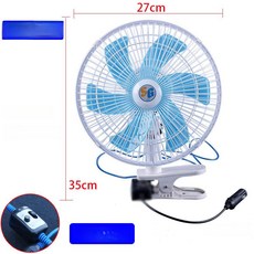 화물차선풍기 차량용 지게차 듀얼 써큘레이터 대형차용 굴삭기, 12V 11인치 2단 속도 조절, 기본 모델명/품번