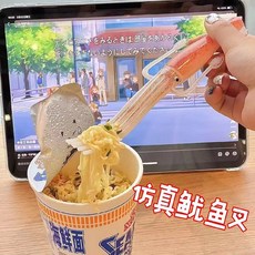台灣出貨 魷魚叉子 魷魚叉 章魚叉子 魷魚造型叉子 日本烏賊日清魷魚叉子 章魚趣味創意叉子 搞怪日料日式餐具 大阪泡面, 1個, 日式泡麪叉[搞怪魷魚造型]一個