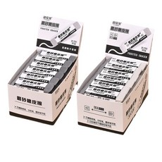 超級橡 磨砂兩用橡皮擦, SR - 7001全砂, 1套
