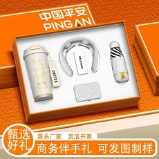 客製化企業商務禮品套裝，員工福利/周年慶/年會伴手禮，高檔LOGO定制禮品, 1個, 精美鎏金鈴蘭杯單杯樣品,經典黑