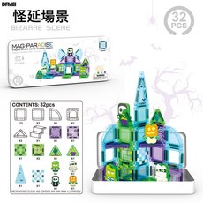 DFMEI 迷你彩窗磁力片兒童便攜式旅行鐵盒套裝3.75cm磁力積木玩具, 1個, 3009怪誕32pcs【鐵盒裝】:參考詳情