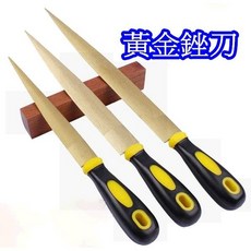 木工細齒銼刀 6吋/12吋