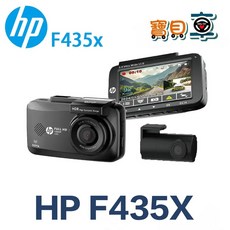 【含安裝送128G】HP 惠普 F435x GPS測速 HUD抬頭 WIFI 支援OTA 更新 雙鏡頭 行車記錄器