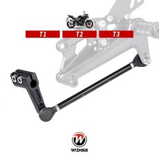 優化套件 T1/T2/T3 打檔穩定 腳踏 連桿 變速穩定 桿頭, 1個