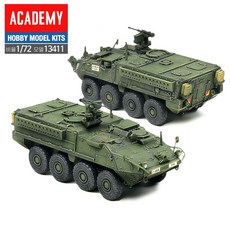 AC411 미군 M126 스트라이커 장갑차 1대72 아카데미 프라모델 조립 전차 장갑차+노드커머스Shop, 빠른배송