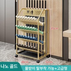 우산 거치대 보관함 수납함 정리대 홀더, 골드 다층 대용량 소형 이동식, 1개