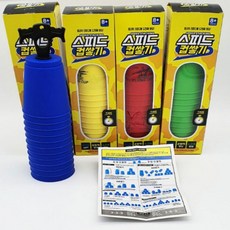 컵쌓기게임 스피드컵쌓기 스피드스택스컵 집중력보드게임