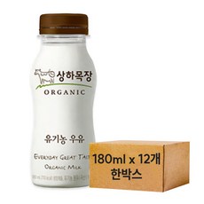 [주문제품] 상하목장 유기농우유 - 매일 180ml 한박스 [하절기 아이스박스 배송비무료]