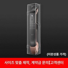 웰콤 패스온 지문인식 현관문도어락 무타공 푸시풀 푸쉬풀 솔리티 도어락 블루투스옵션, 기타 사이즈 맞춤 제작 고객 서비스 문의 비완제품 가격